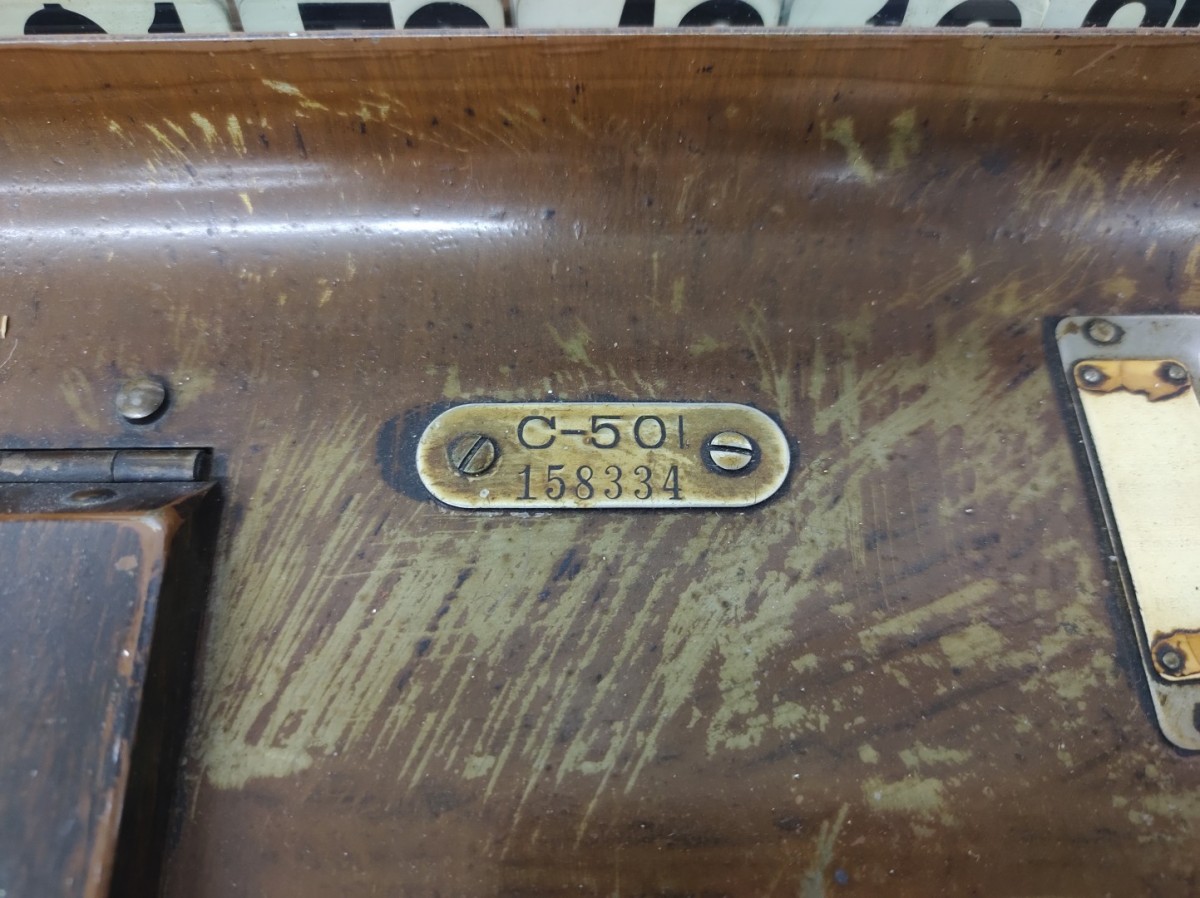 Petite caisse enregistreuse # C-501, cash register  4