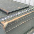 Antique tool box  - 7