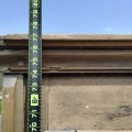 Antique 8 raised panels  - 8