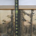 Huile sur toile signée Serge Dubreuil, tableau, peinture - 3