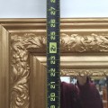 Antique wall miror  - 2