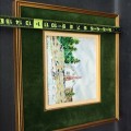 Glass painting signed Mariette De Grandpré - 4