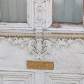 Antique carved door with glass, lovely patina, unique character - 4