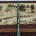 Splendide tapis crocheté signé G.E.T. Georges Édouard Tremblay, Charlevoix - 4